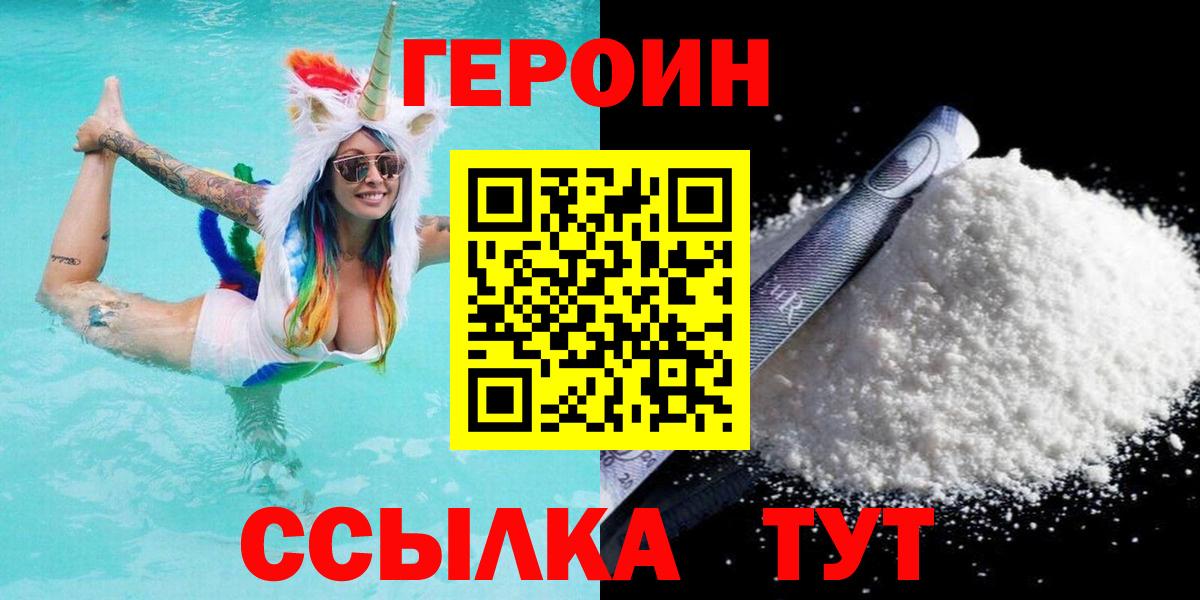 Алексеевка  ГЕРОИН Афган  Вход с VPN 
