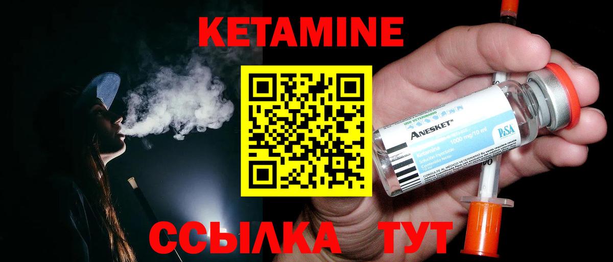 Алексеевка  КЕТАМИН ketamine  Кетамин ketamine  Вход с VPN 