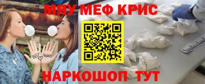 трава Мариинск