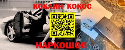 СК Малгобек