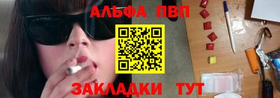 трава Мариинск
