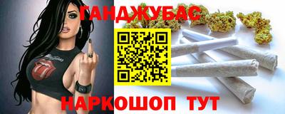 трава Мариинск
