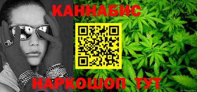 трава Мариинск