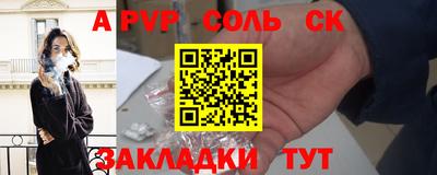СК Малгобек
