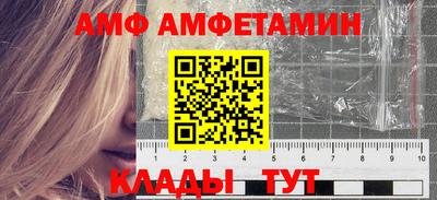 трава Мариинск