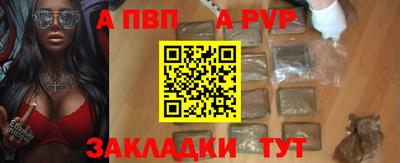 трава Мариинск