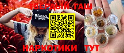 трава Мариинск