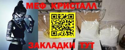 трава Мариинск