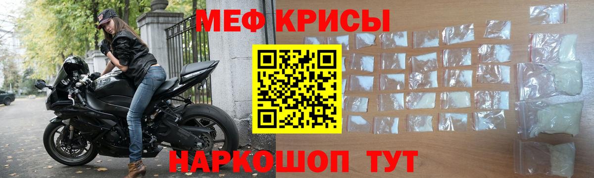 Алексеевка  МЕФ    рабочий сайт  Вход с VPN  Меф мука  МЕФ mephedrone 