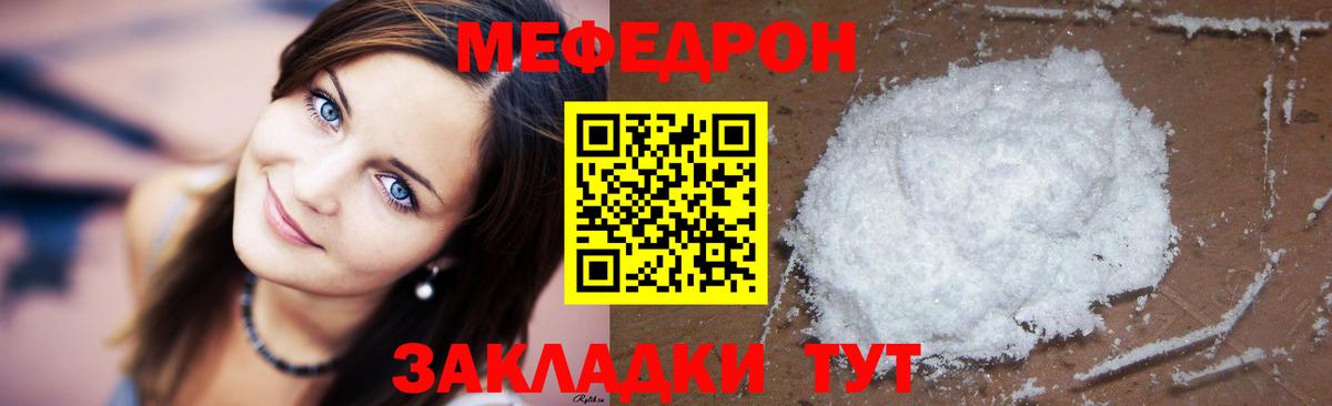 МЕФ  Алексеевка