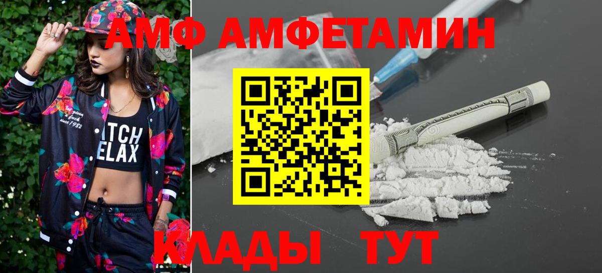 Метамфетамин витя Алексеевка