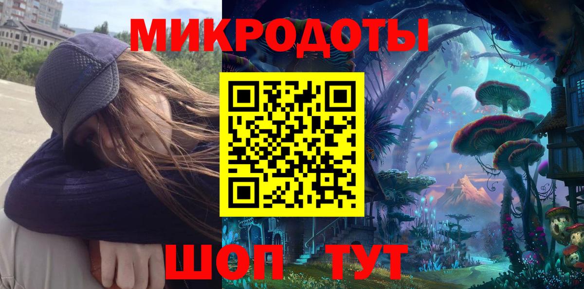 Псилоцибиновые грибы мицелий  Вход с VPN  Галлюциногенные грибы мицелий  Алексеевка 
