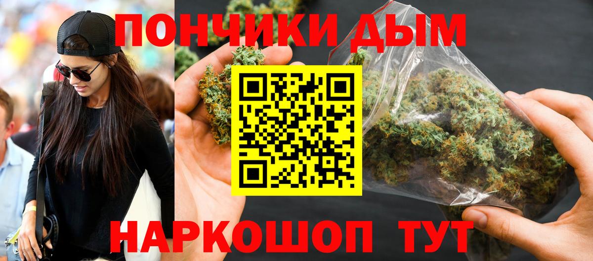 МАРИХУАНА тримм  Марихуана White Widow  Алексеевка  Вход с VPN 